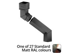 100 x 75mm (4"x3") Cast Aluminium Downpipe Two-part 305mm (max) Adjustable Offset - One of 26 Standard Matt RAL colours TBC