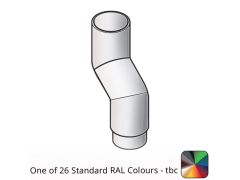 63mm (2.5") Flushjoint Aluminium 75mm Fixed Offset - One of 26 Standard Matt RAL colours TBC 
