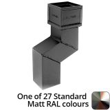 75 x 75mm (3"x3") Cast Aluminium Downpipe 75mm Offset - One of 26 Standard Matt RAL colours TBC