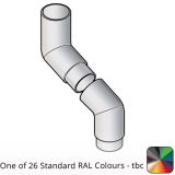 75 mm (3") Flushjoint Aluminium 112.5 Degree Two Piece Offsets with 500mm Offset - One of 26 Standard Matt RAL colours TBC 