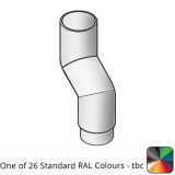 63mm (2.5") Flushjoint Aluminium 75mm Fixed Offset - One of 26 Standard Matt RAL colours TBC 