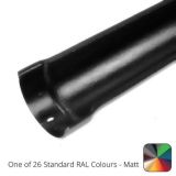115x75mm (4.5"x3") Beaded Deep Run Cast Aluminium Gutter Length - 1.83m - One of 26 Standard Matt RAL colours TBC